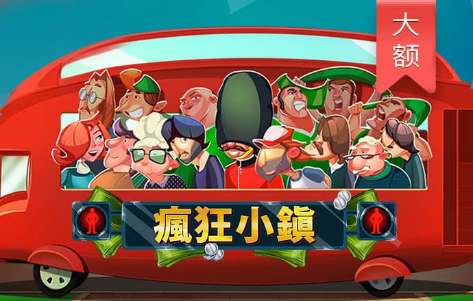 果冻卡车运小球2无敌版